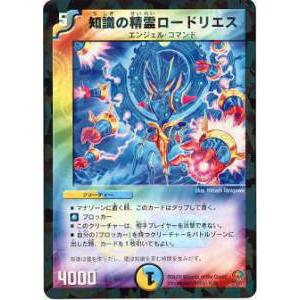遊戯王 ラッシュデュエル RD/KP20-JP037 バルーン・バティーア (日本語