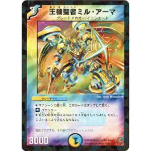 デュエルマスターズ DM29 44/55 高波男(コモン) : トレカ