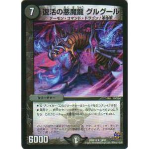 遊戯王 ラッシュデュエル RD/AP01-JP072 希望のリーチェ (日本語版