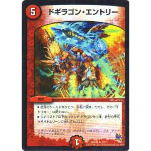 遊戯王オフィシャルカードゲーム デュエルモンスターズ トゥーン