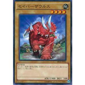 遊戯王 BPRO-JP067 禁じられた聖冠 (日本語版 プリズマティック