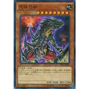 ヴァンガード D-BT04/SP15 彷徨の獄竜 (SP スペシャル) : トレカ