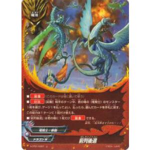 MTG　金属モックス　霊気走破 MTG『霊気走破』約15,581円の復刻カード公開。 – マジック：ザ