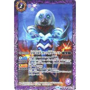 Reバース DW/001B-P001 咲宮 入華 (P パートナー) ブースターパック