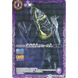 陣頭の騎士テイスファルト(RRR)(D-BT11・012) ヴァンガード : トレカ