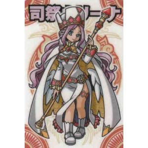 神羅万象チョコ 流星の皇子  第2弾 流星 040 司祭カリーナ 【新品】