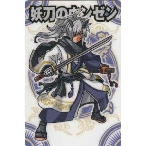 神羅万象チョコ 流星の皇子  第2弾 流星 035 妖刀のウンゼン【新品】