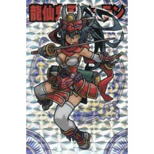 神羅万象チョコ 流星の皇子  第2弾 流星 034 龍仙鬼忍シュテン ホロ【新品】