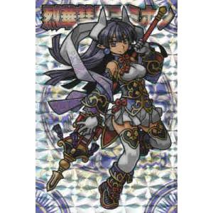 神羅万象チョコ 流星の皇子  第2弾 流星 032 烈華彗星天ミホシ  ホロ【新品】