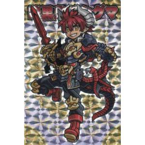 神羅万象チョコ 流星の皇子  第2弾 流星 045 暗黒皇子シグマ   ホロ【新品】