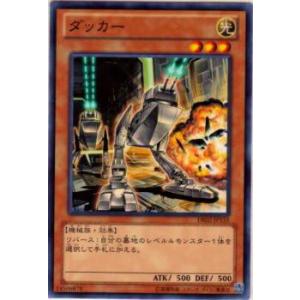 遊戯王 SBCB-EN022 磁石の戦士マグネット・バルキリオン Valkyrion the