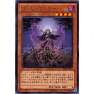 遊戯王 VX06-001 ブラック・ローズ・ドラゴン／バスター (日本語版