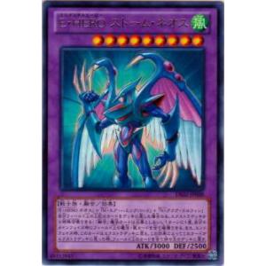 シャドウバース エボルヴ BP17-076 悠久の真紅・モノ (LG レジェンド