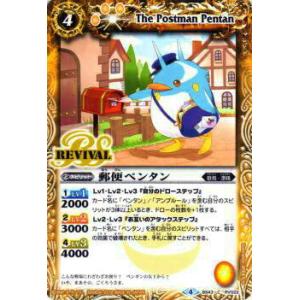 バトルスピリッツ 白晶防壁(リオル・ティーダ)（コモン
