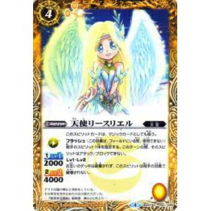 デュエルマスターズ DMART13 3/6 Drache der'Zen (レアリティ表記無し