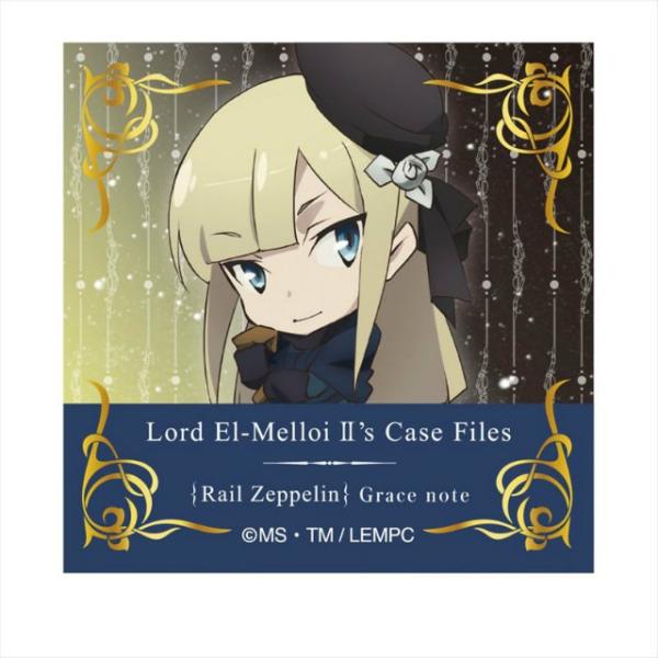 【ライネス・エルメロイ・アーチゾルテ(SD)】 ロード・エルメロイII世の事件簿 -魔眼蒐集列車 G...