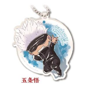 五条悟】ぴょんコレ 呪術廻戦 戦闘! アクリルキーホルダー : トレカ