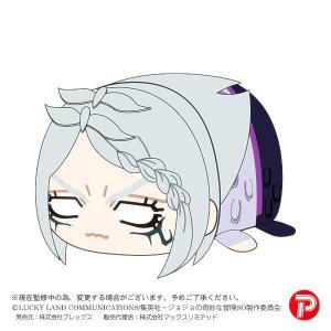 ウェザー・リポート】 ジョジョの奇妙な冒険 ストーンオーシャン ぽて