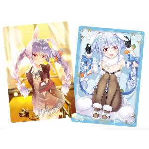 【パラレル】ホロライブオフィシャルカードゲーム hBP01-004 兎田ぺこら (OUR 推しホロメンウルトラレア) ブースターパック ブルーミングレディアンス (ホロライブOCG) hBP01-004 兎田ぺこら OSR | hololive OFFICIAL CARD GAME