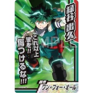 04 トガヒミコ (SR スーパーレア) 】 僕のヒーローアカデミア