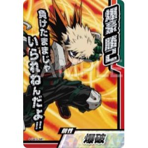 04 トガヒミコ (SR スーパーレア) 】 僕のヒーローアカデミア