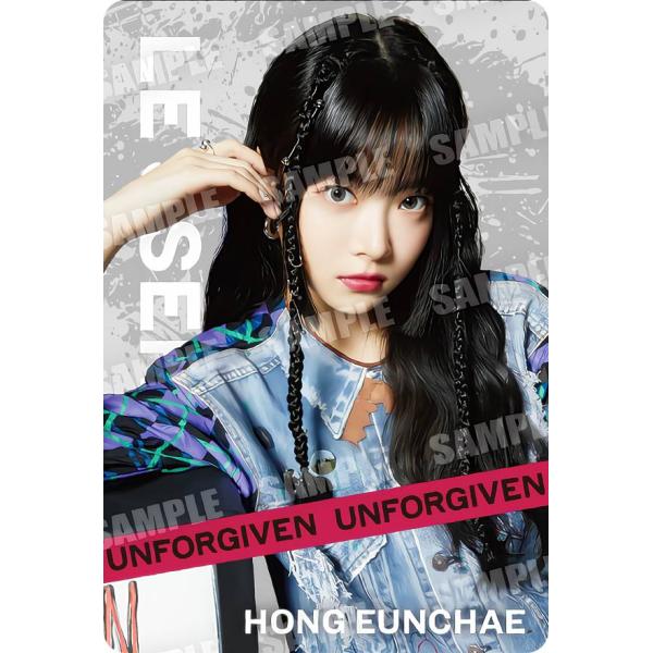 【N-10 ホン・ウンチェ (ノーマル)】 LE SSERAFIM ウエハース