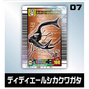 タランドゥスツヤクワガタ 金レア 2004セカンドプラス ムシキング : B
