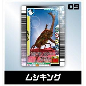 [1496]ムシキング コーカサスオオカブト 2枚セット 1496]ムシキング コーカサスオオカブト 2枚セット 1496