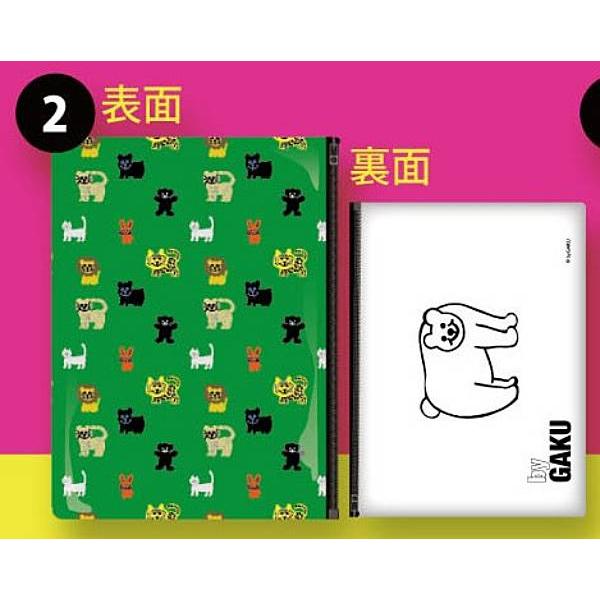 【2】byGAKU ART POUCH COLLECTION