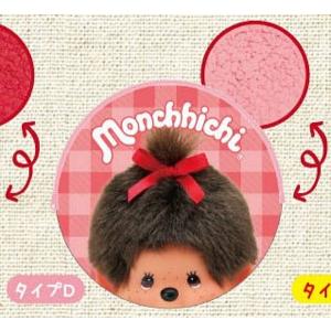 モンチッチちゃん お座りおしゃぶりver】 モンチッチ マスコットキー