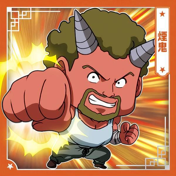 【YH-19 煙鬼 (N ノーマル) 】 にふぉるめーしょん 幽☆遊☆白書 シール☆ウエハースvol...