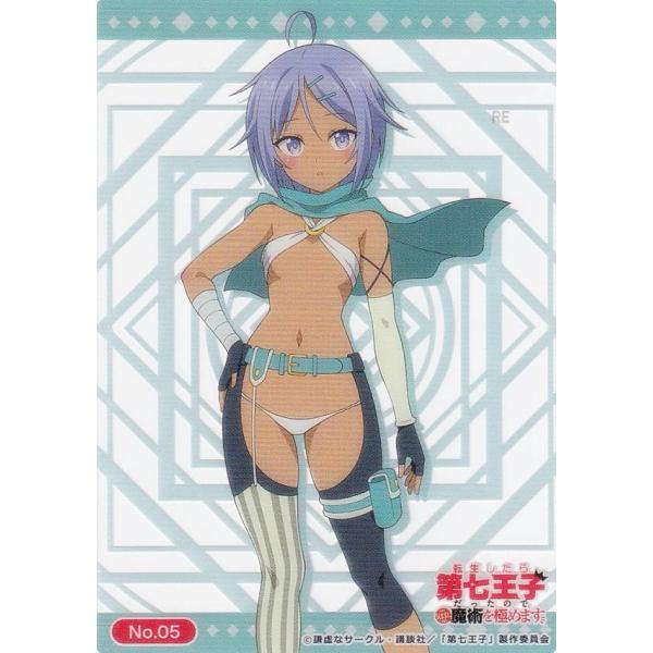 【No.05 レン】 ブシロード トレーディングカード コレクションクリア 転生したら第七王子だった...