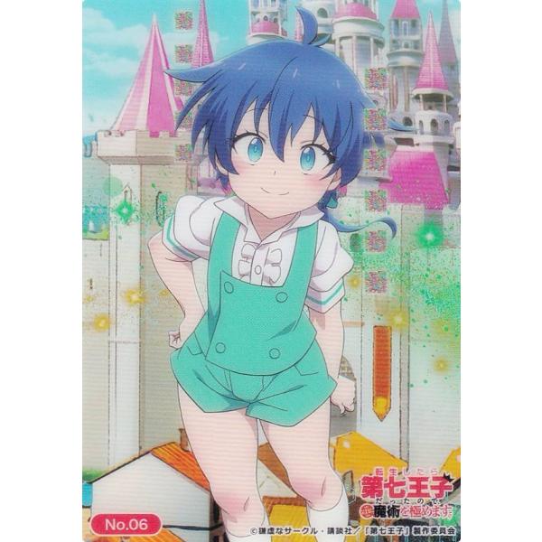 【No.06 ロイド=ディ=サルーム】 ブシロード トレーディングカード コレクションクリア 転生し...