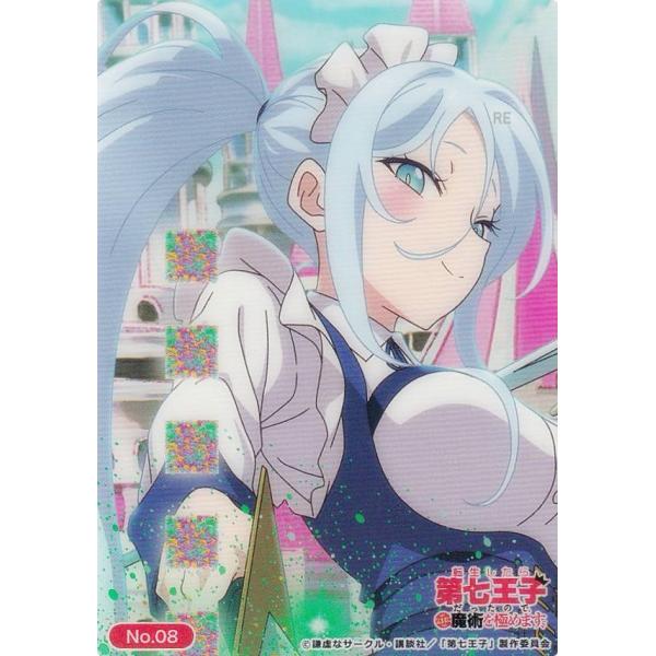 【No.08 シルファ】 ブシロード トレーディングカード コレクションクリア 転生したら第七王子だ...