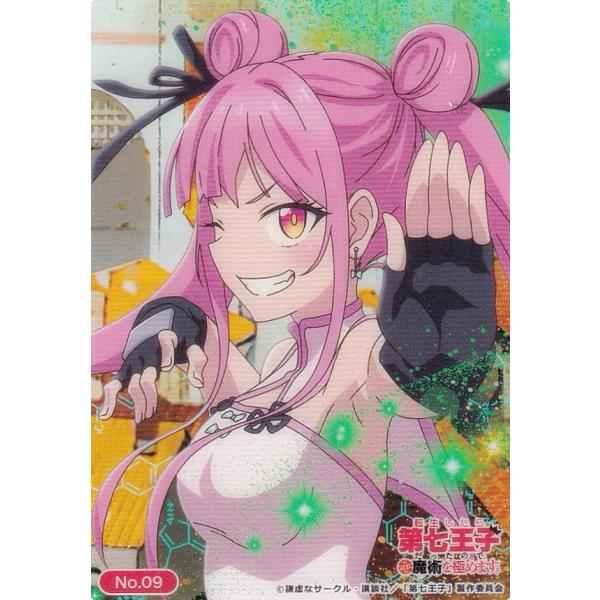 【No.09 タオ】 ブシロード トレーディングカード コレクションクリア 転生したら第七王子だった...