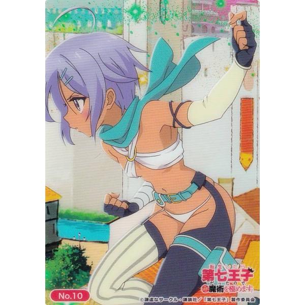 【No.10 レン】 ブシロード トレーディングカード コレクションクリア 転生したら第七王子だった...