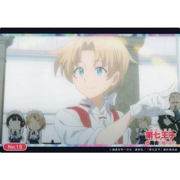 【No.15 アルベルト】 ブシロード トレーディングカード コレクションクリア 転生したら第七王子...