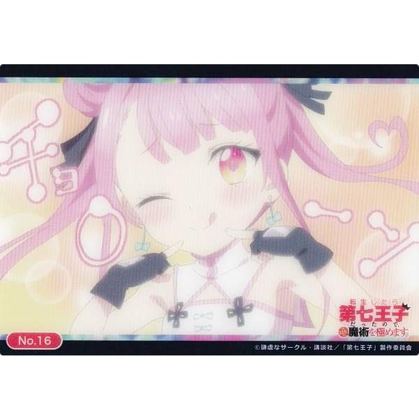 【No.16 タオ】 ブシロード トレーディングカード コレクションクリア 転生したら第七王子だった...