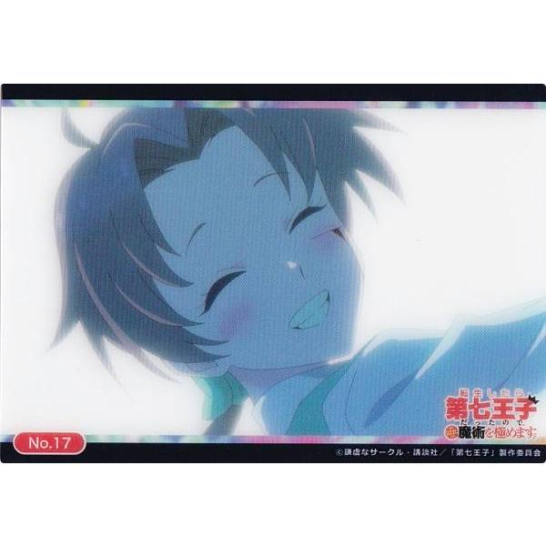 【No.17 ロイド=ディ=サルーム】 ブシロード トレーディングカード コレクションクリア 転生し...