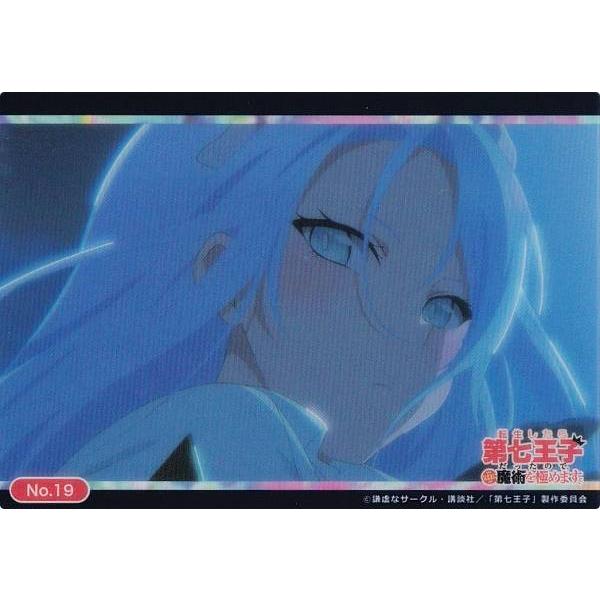 【No.19 シルファ】 ブシロード トレーディングカード コレクションクリア 転生したら第七王子だ...