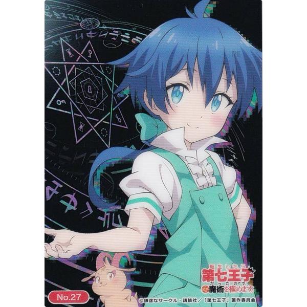 【No.27 ティザービジュアル】 ブシロード トレーディングカード コレクションクリア 転生したら...