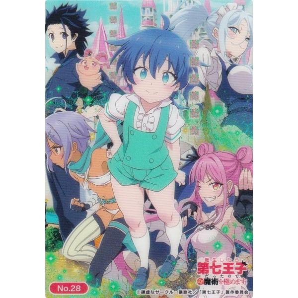 【No.28 キービジュアル】 ブシロード トレーディングカード コレクションクリア 転生したら第七...