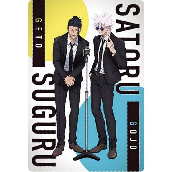 【08 五条悟＆夏油傑 (ノーマルカード-懐玉・玉折-) 】呪術廻戦ウエハース 特別弾