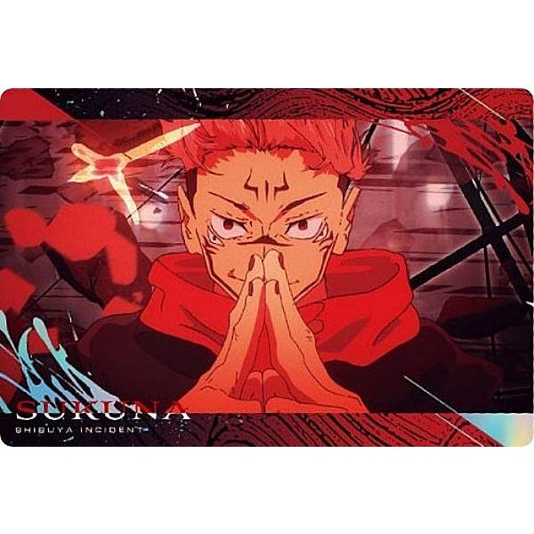 【17 宿儺 (ノーマルカード-渋谷事変-) 】呪術廻戦ウエハース 特別弾