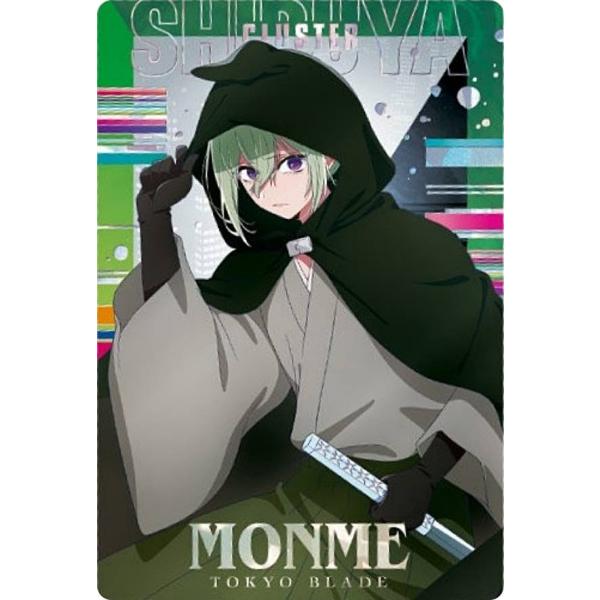 【[ホロ箔押し仕様] 09 匁 (スペシャルカード) 】【推しの子】ウエハース2