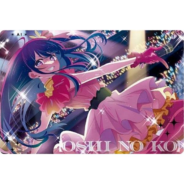 【12 アイ  (ビジュアルカード) 】【推しの子】ウエハース2