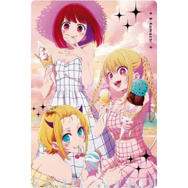 【17 B小町/海 (ビジュアルカード) 】【推しの子】ウエハース2