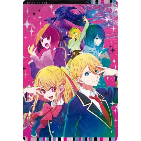 【18 集合 (ビジュアルカード) 】【推しの子】ウエハース2