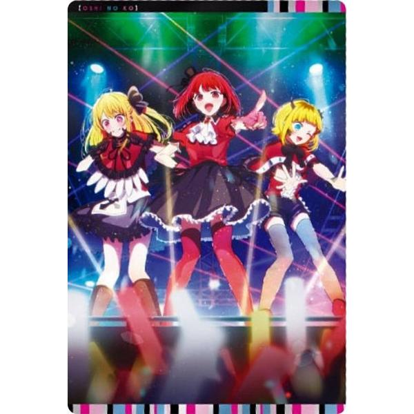 【19 B小町/ステージ (ビジュアルカード) 】【推しの子】ウエハース2