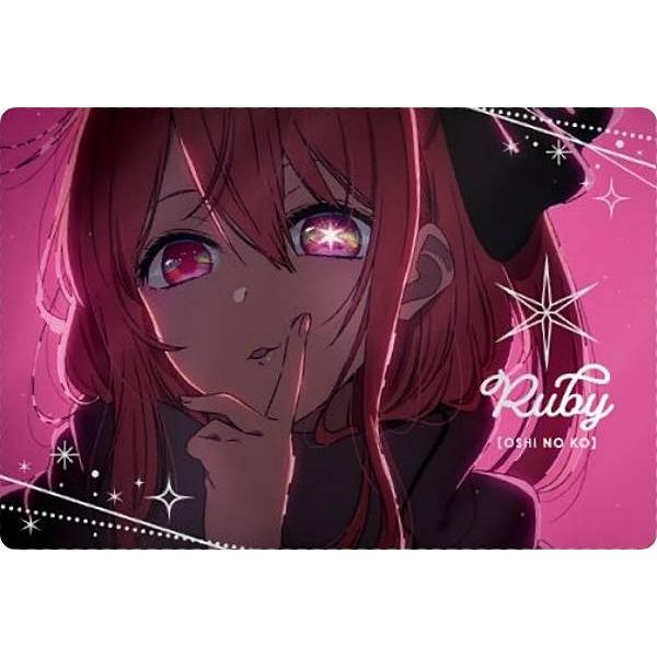 【24 ルビー (EDカード) 】【推しの子】ウエハース2